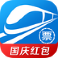 网易火车票APP具体使用流程