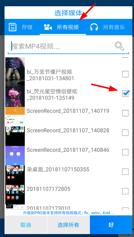 MP3音频提取器具体使用步骤介绍