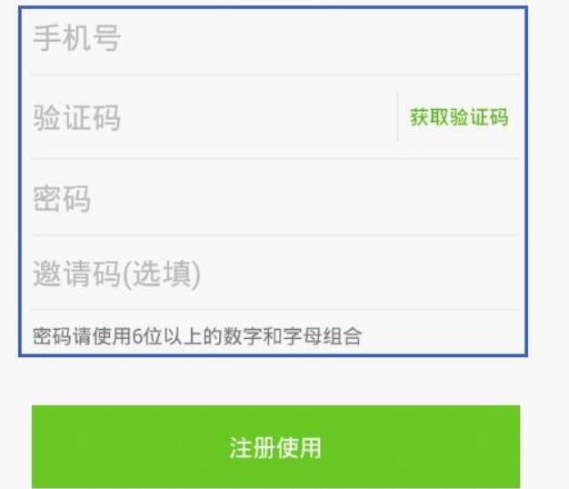 用钱宝APP中怎么借钱 具体操作流程