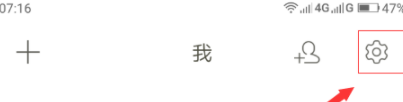 下厨房APP如何设置密码 具体操作流程