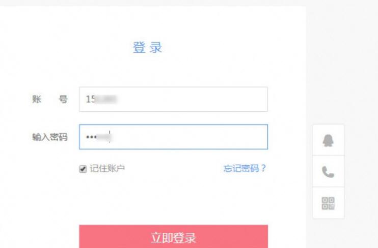 铜掌柜中如何充钱 具体操作步骤