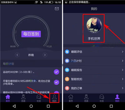 香橙如何将话题删除 具体操作步骤