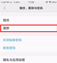 vivoz1青春版怎么设置人脸解锁 具体操作步骤