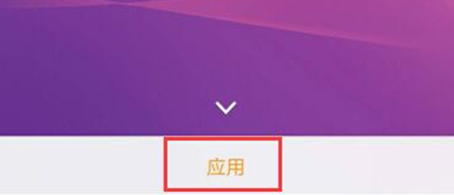 vivoy93如何设置动态壁纸的 详细操作流程