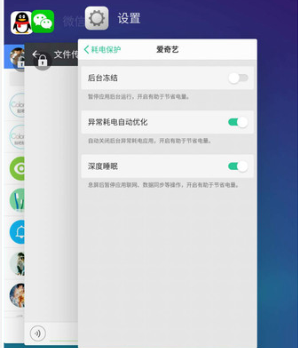 oppoa7x将后台应用清除具体操作方法