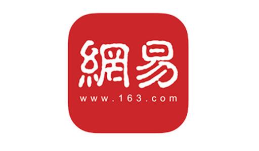 网易新闻中使用听新闻功能详细流程
