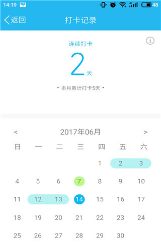 qq运动跑步满5000步后在哪签到 qq运动加速怎么打卡