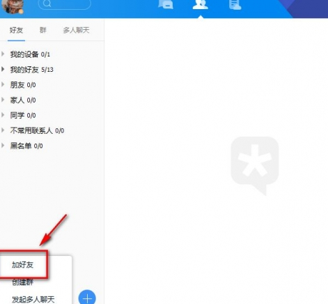 tim如何加好友 tim添加好友图文流程