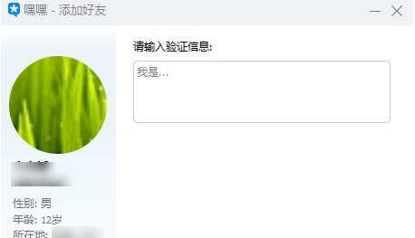 tim如何加好友 tim添加好友图文流程
