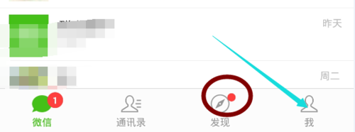 怎么设置朋友圈消息不再提醒 微信朋友圈消息不再通知方法
