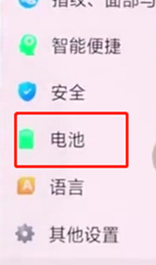 oppoa7怎么设置电量百分比 详细操作步骤