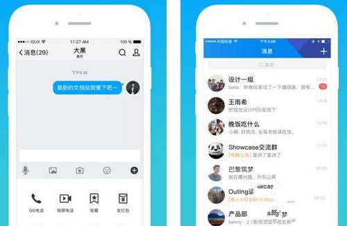 腾讯QIM内测在哪申请 腾讯QIM内测申请方法介绍