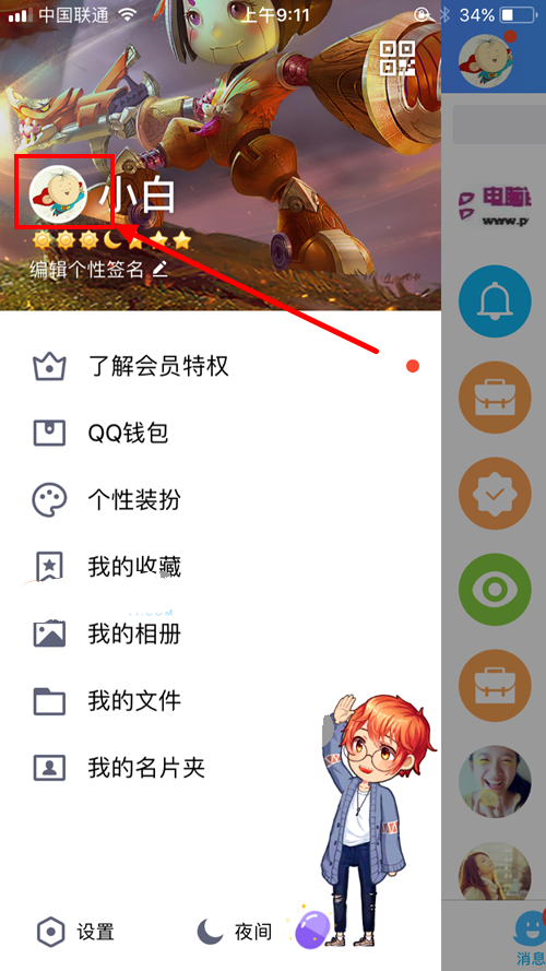qq王者荣耀人物名片怎么设置 手机qq王者荣耀英雄个性名片在哪