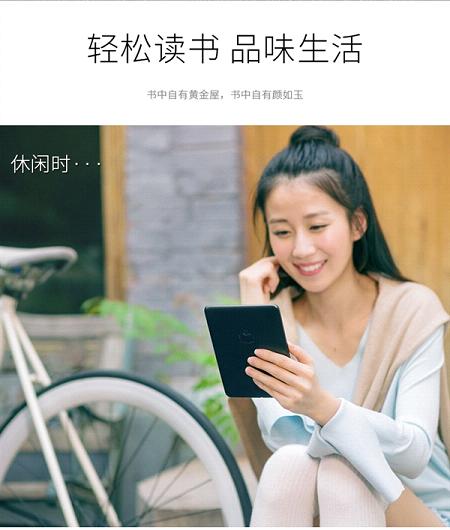 QQ阅读电子书怎么登录微信 QQ阅读电子书微信QQ登录方法