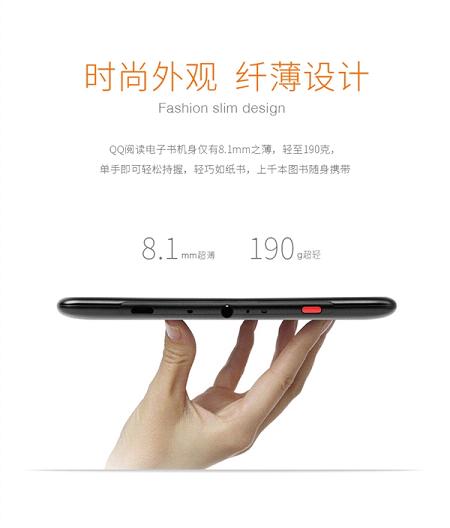QQ阅读电子书怎么登录微信 QQ阅读电子书微信QQ登录方法