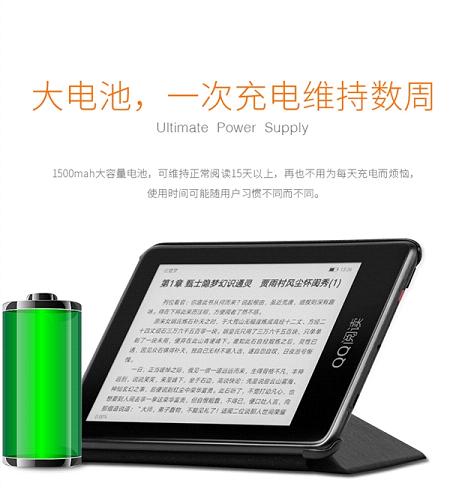 QQ阅读电子书怎么登录微信 QQ阅读电子书微信QQ登录方法