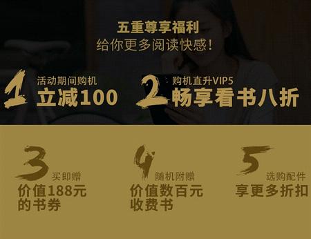QQ阅读电子书怎么登录微信 QQ阅读电子书微信QQ登录方法