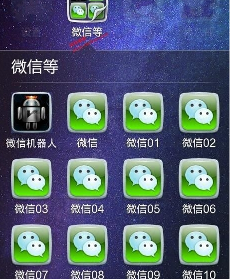 哪些手机微信多开软件比较好 微信多开实用软件推荐