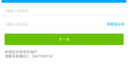 果盘游戏如何更改账号密码 具体操作流程
