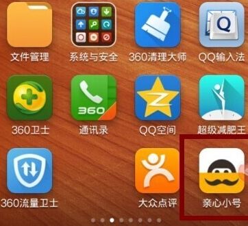 微信小号怎么申请注册 微信小号申请账号方法