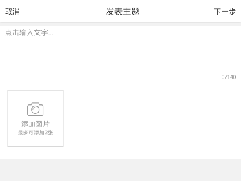 美术宝中怎么提问问题 具体操作步骤