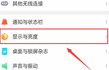 oppoa7x设置息屏时钟具体操作步骤