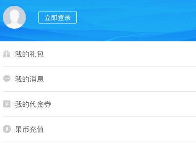 果盘游戏怎么操作?详细注册流程