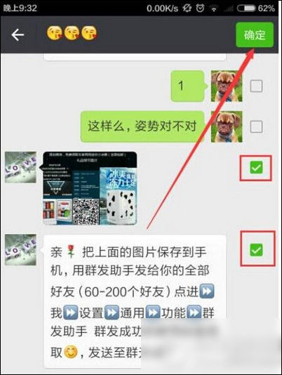 微信如何投诉封号 具体操作流程