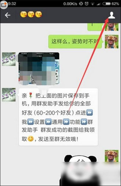 微信如何投诉封号 具体操作流程