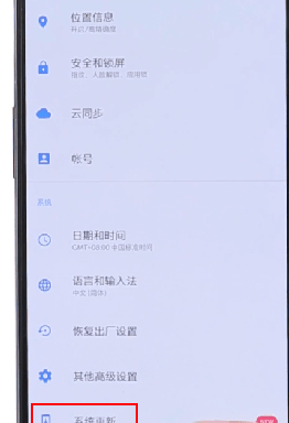 一加手机如何更新系统 具体操作步骤