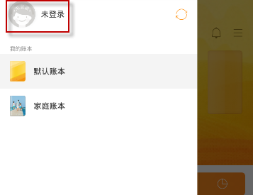 随手记忘记密码的详细解决步骤介绍