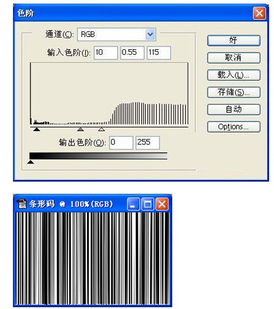 photoshop怎么制作出条形码 具体操作步骤