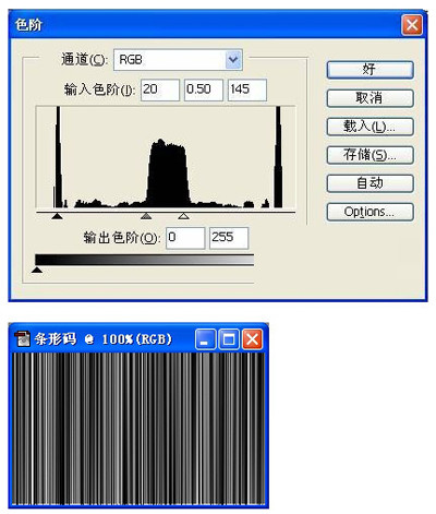photoshop怎么制作出条形码 具体操作步骤