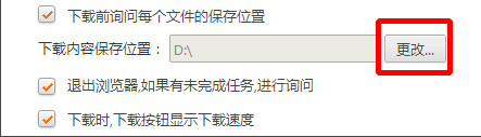 猎豹浏览器如何设置迅雷下载 具体步骤介绍