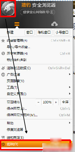 猎豹浏览器如何设置迅雷下载 具体步骤介绍
