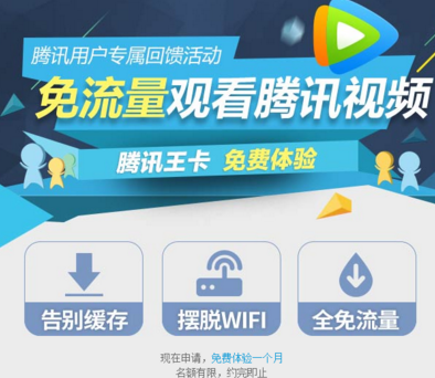 腾讯大王卡和小王卡哪个好 腾讯大王卡可以升级小王卡吗