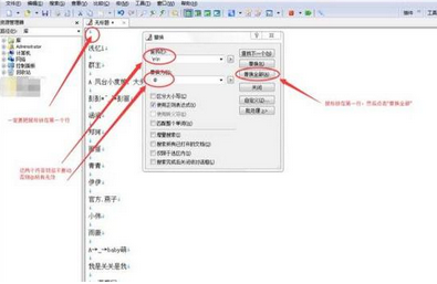 最新装逼玩法:微信不是群主怎么@微信全体成员