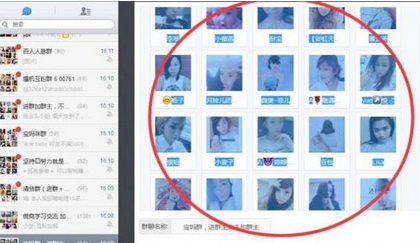 最新装逼玩法:微信不是群主怎么@微信全体成员