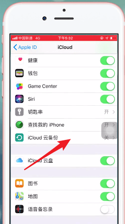 苹果手机如何备份短信 具体操作步骤