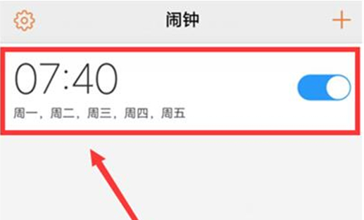 vivoy93如何设置闹钟 具体操作步骤