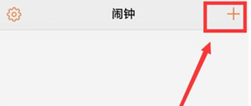 vivoy93如何设置闹钟 具体操作步骤