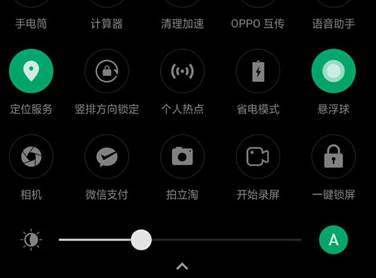 oppoa7如何连接网络 具体操作步骤