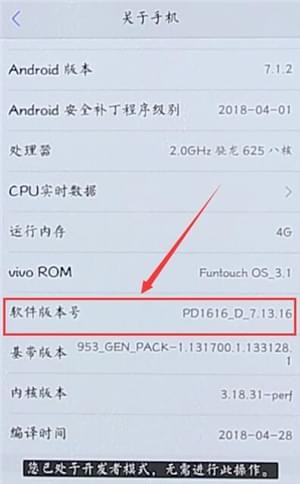 vivo手机找usb调试在什么位置?具体方法介绍