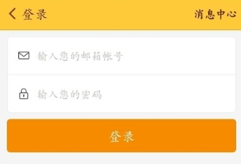 随手记APP记账具体操作步骤