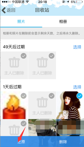 qq照片回收站能找回几年前的照片 只能找回三月前的吗