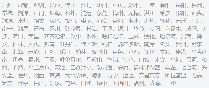微信APP如何查社保 具体操作步骤
