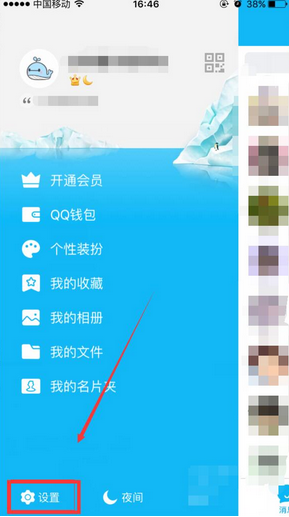 qq回收站里恢复的照片在哪看 qq照片回收站还原照片路径地址