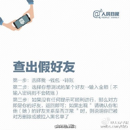 删好友清内存?微信正确清内存的方法