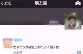 删好友清内存?微信正确清内存的方法
