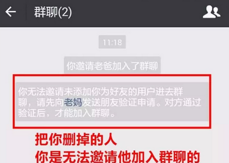删好友清内存?微信正确清内存的方法